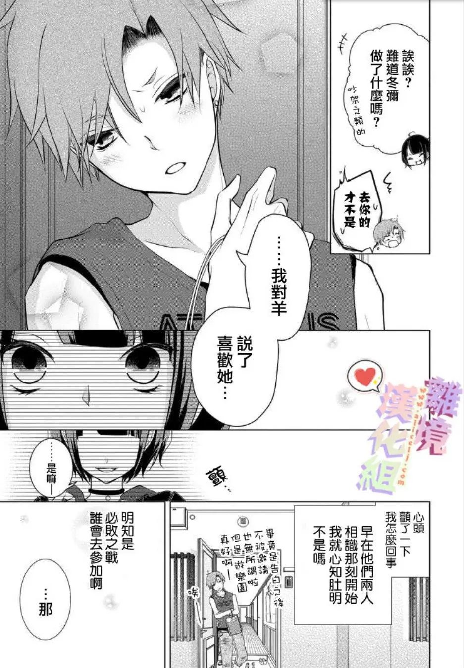 第62话