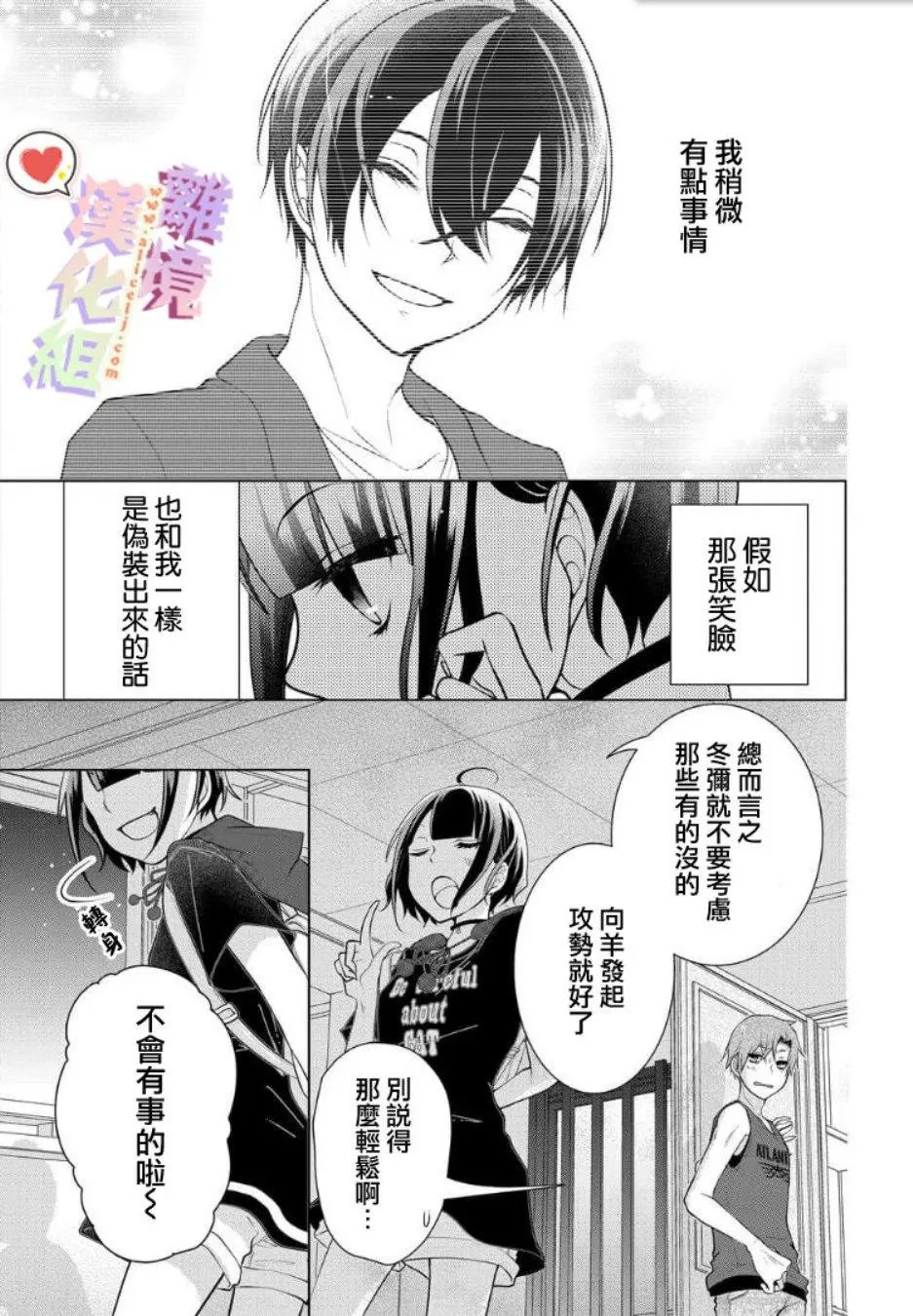 第62话
