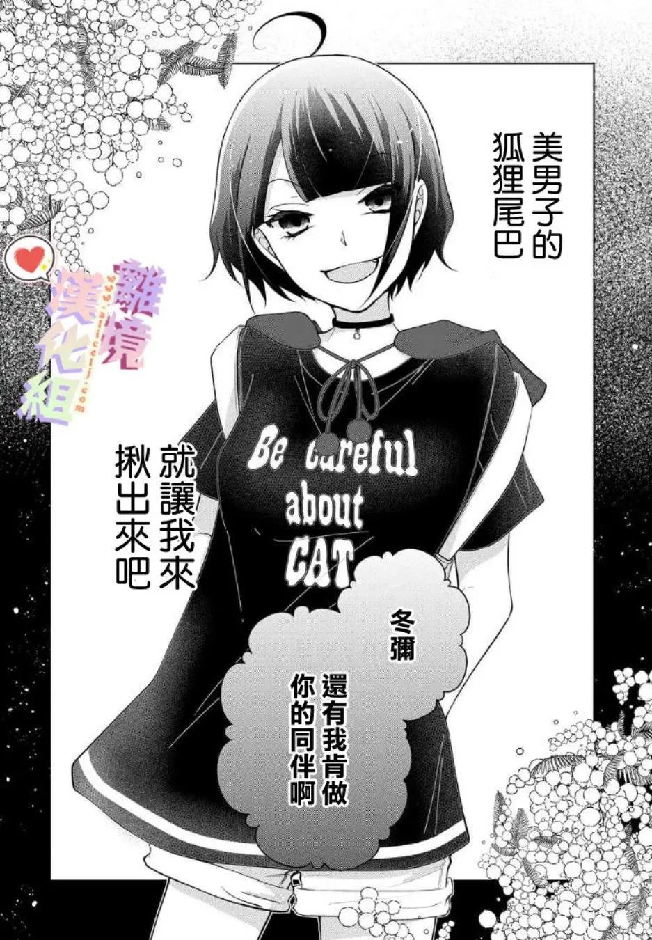 第62话