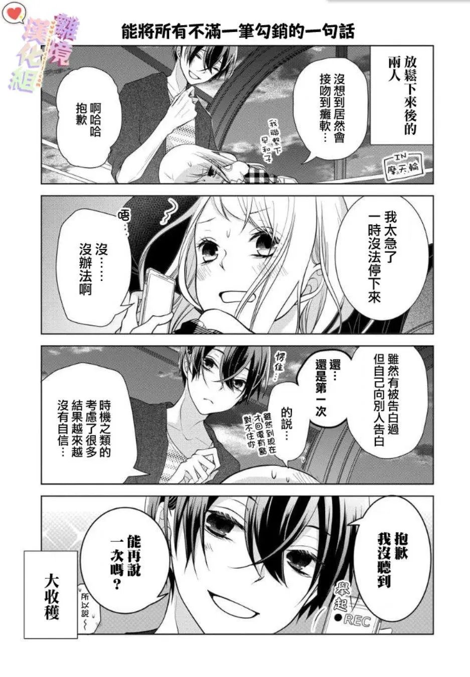 第62话
