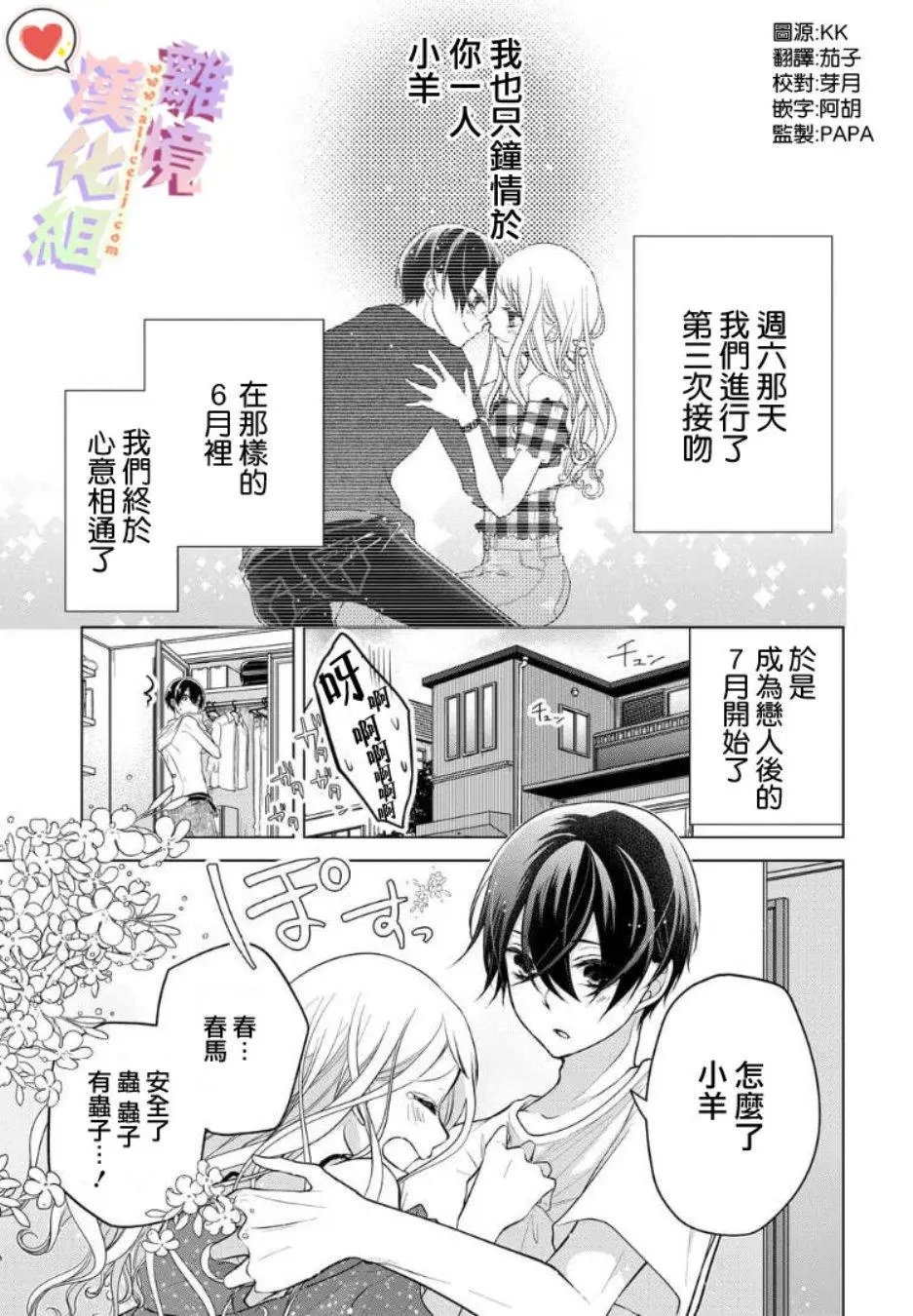 第63话