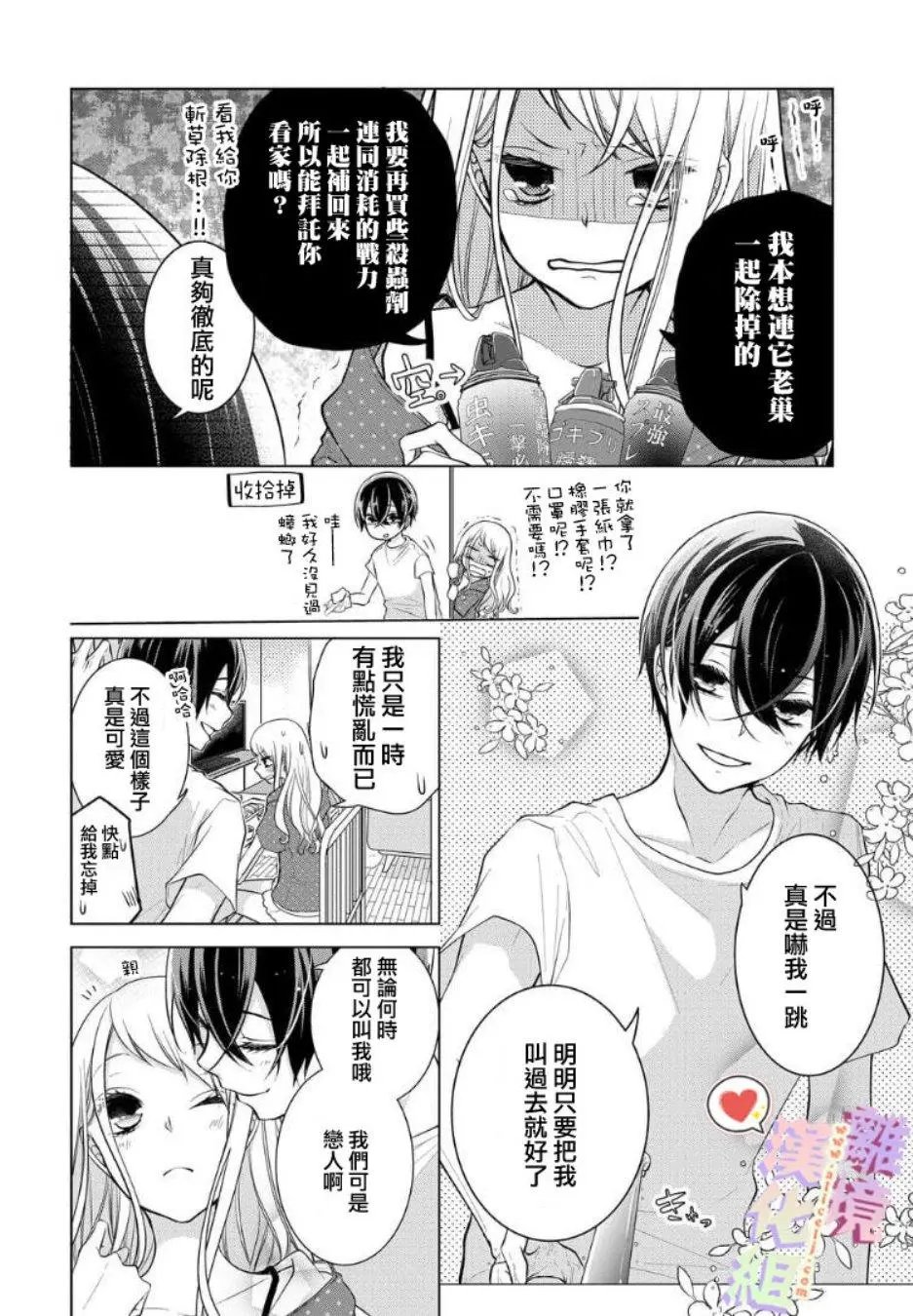 第63话