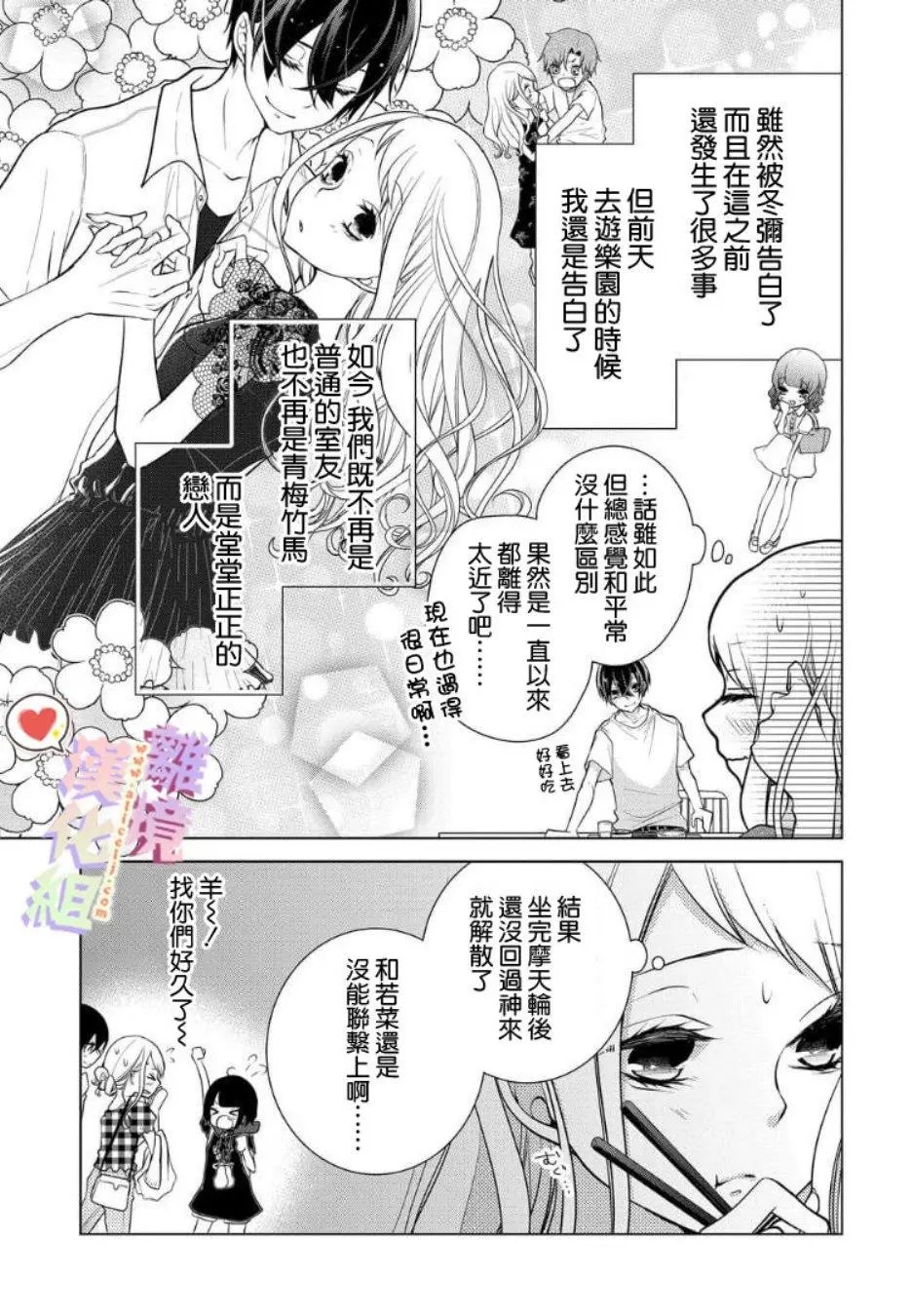 第63话