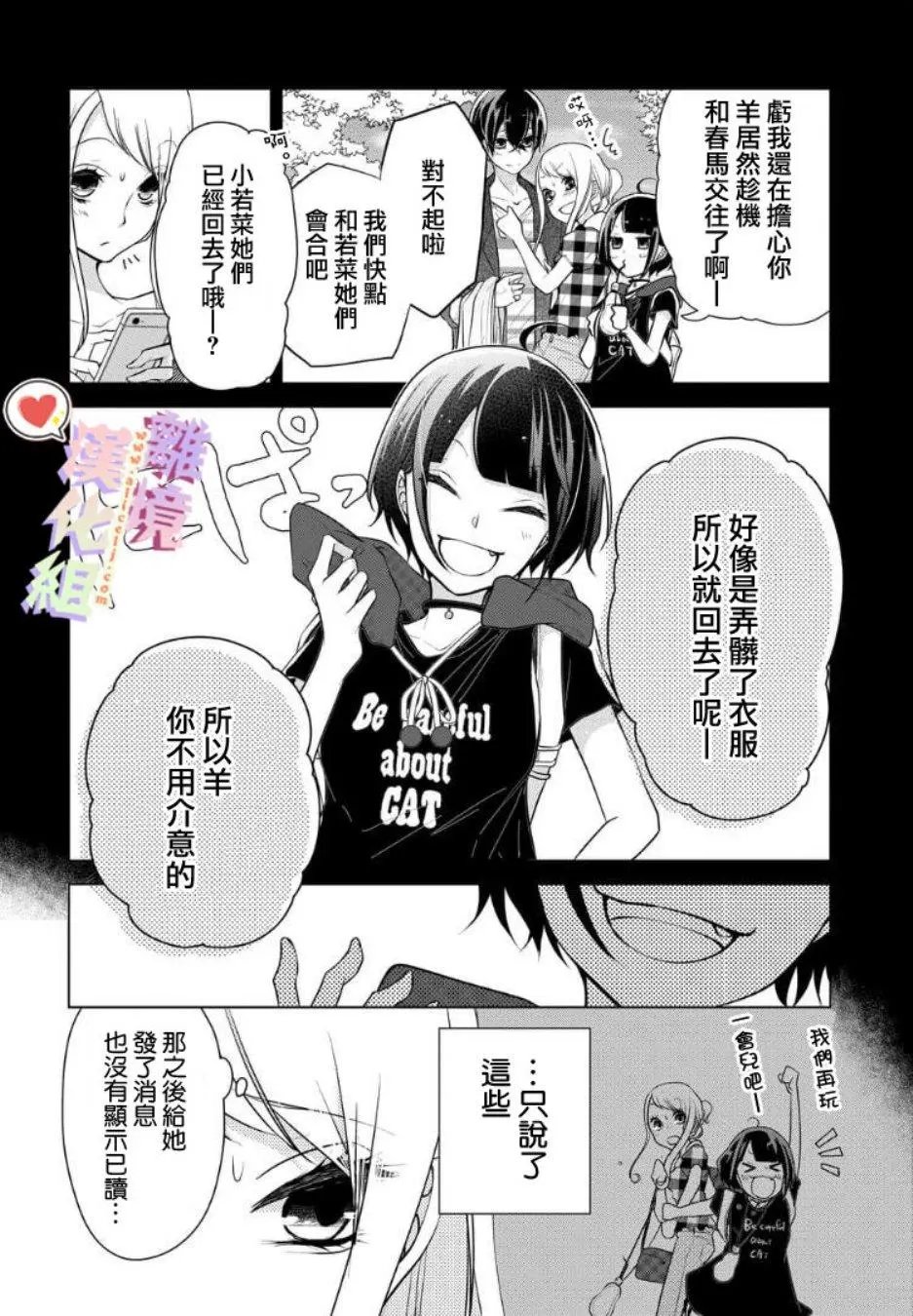 第63话