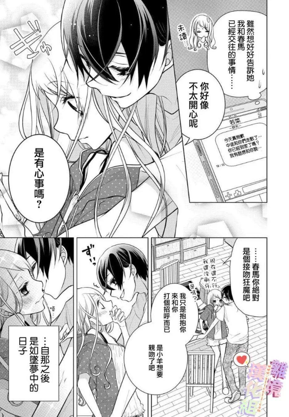 第63话