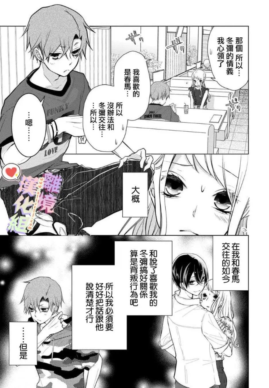 第63话