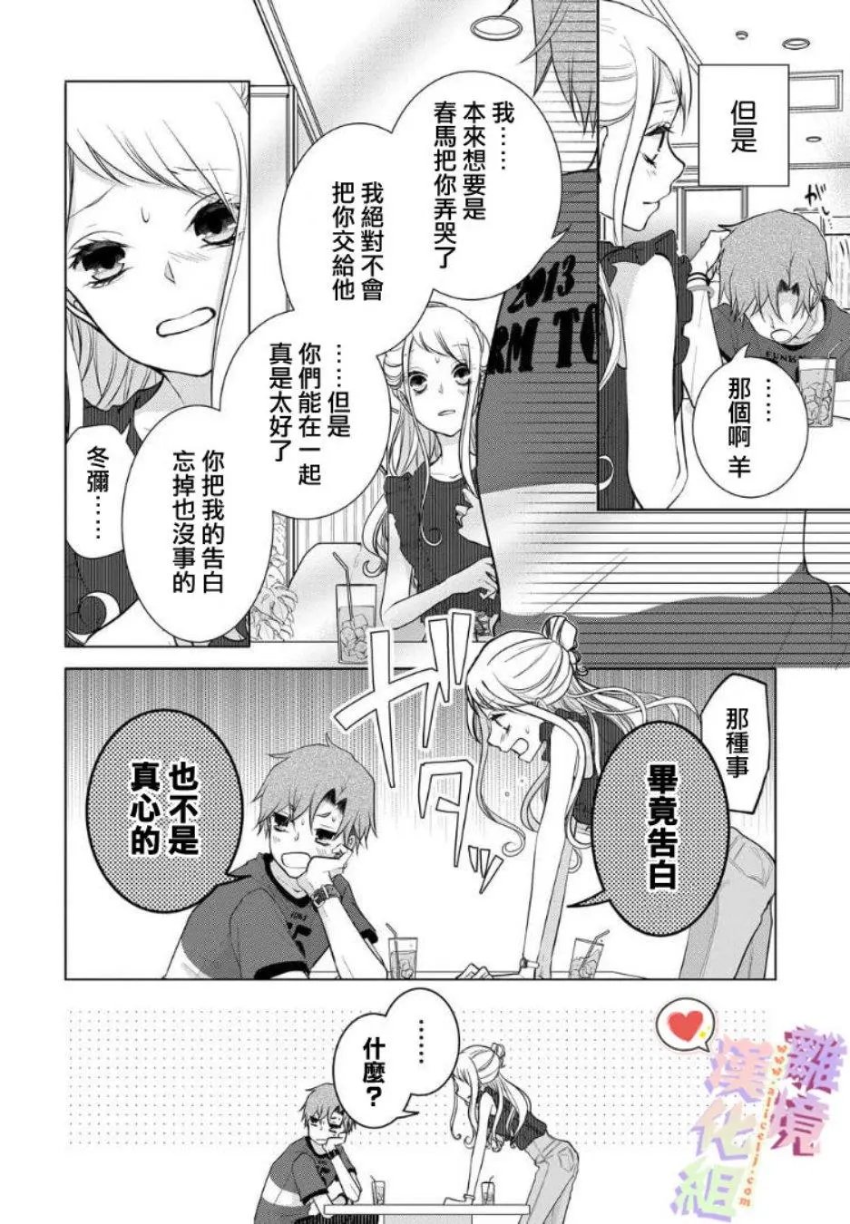 第63话