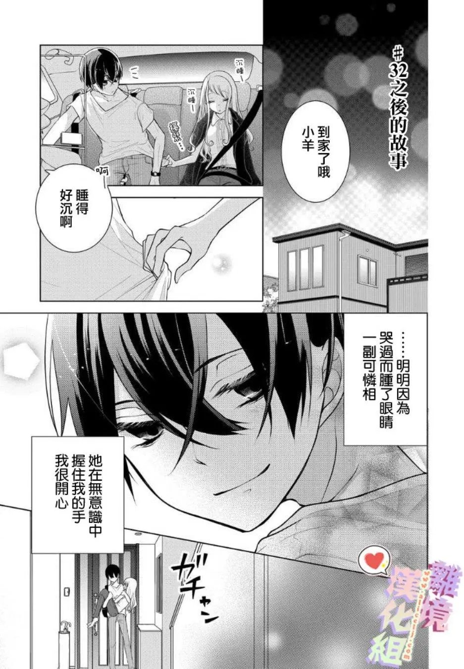 第63话