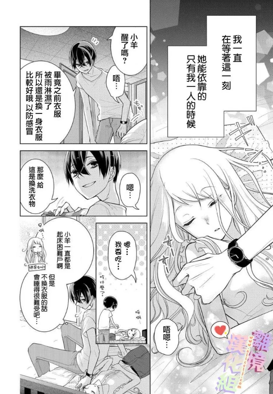 第63话