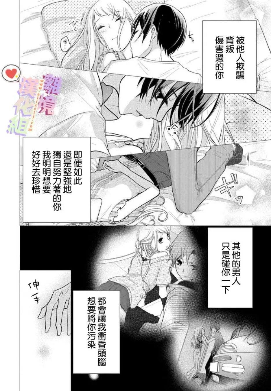 第63话