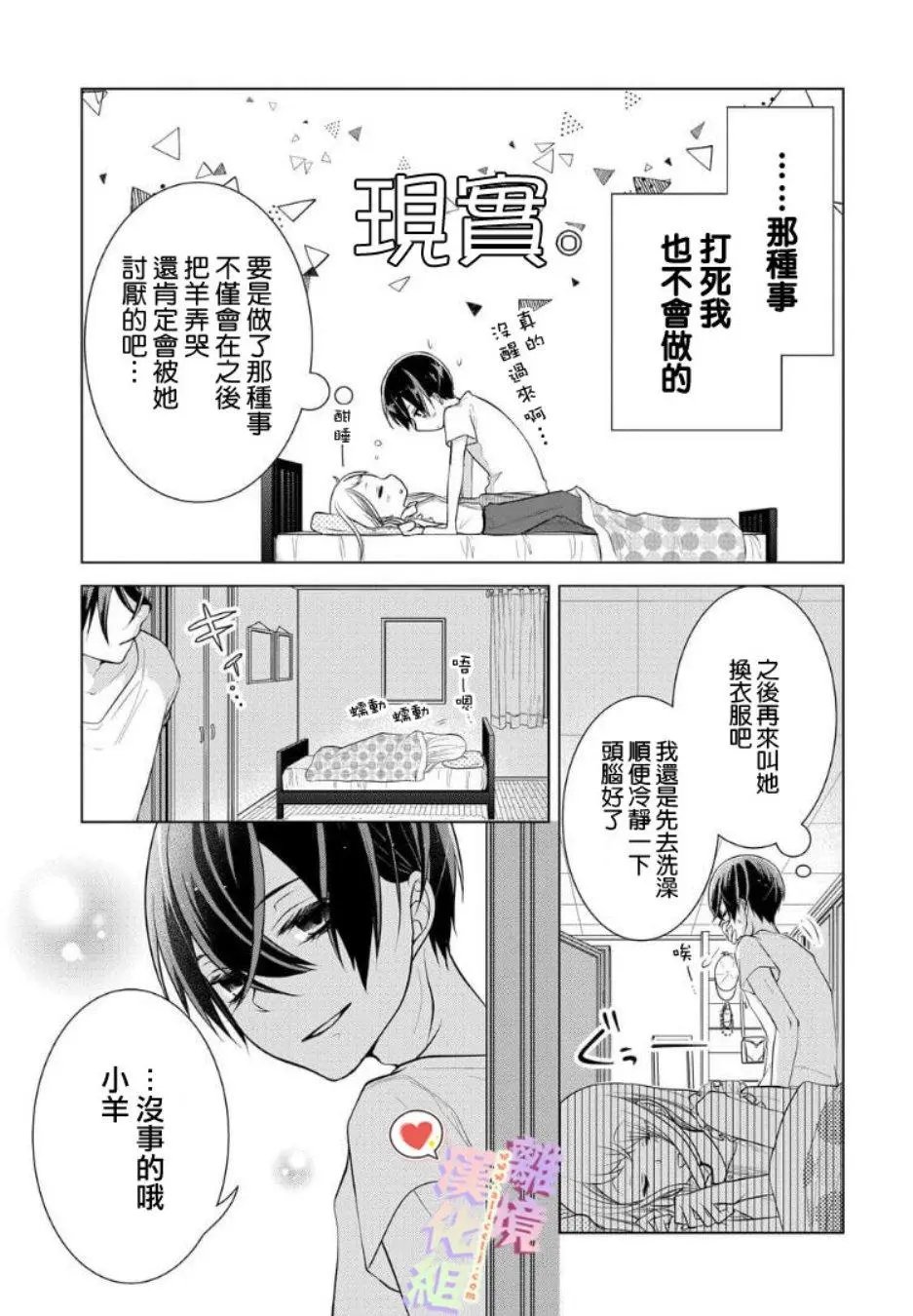第63话