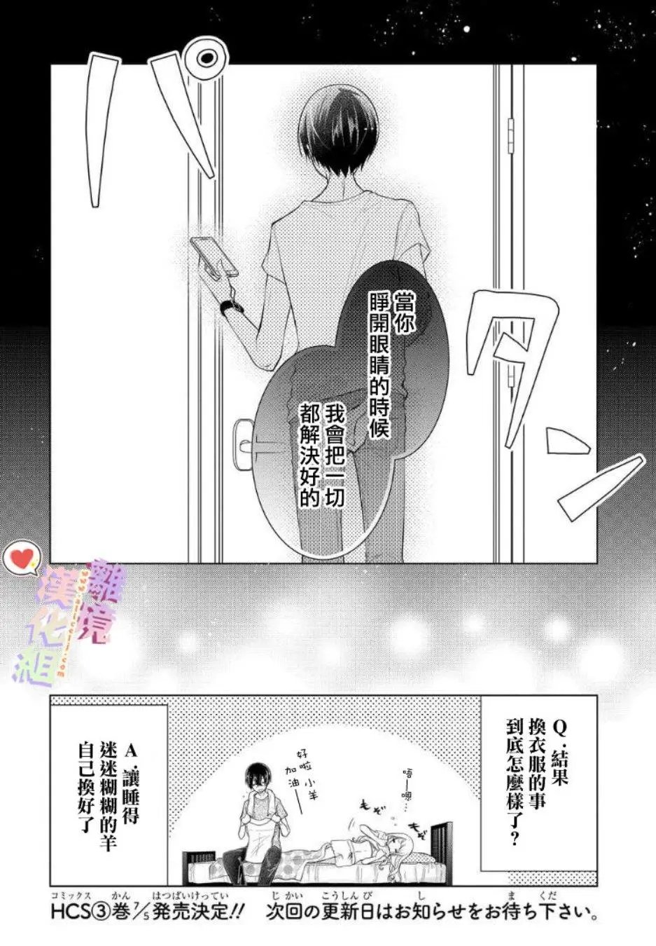 第63话