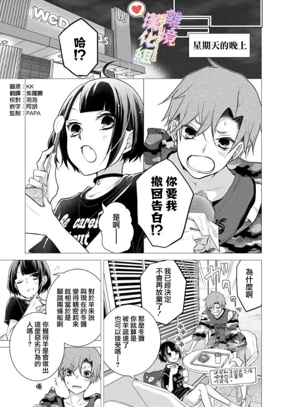 第64话