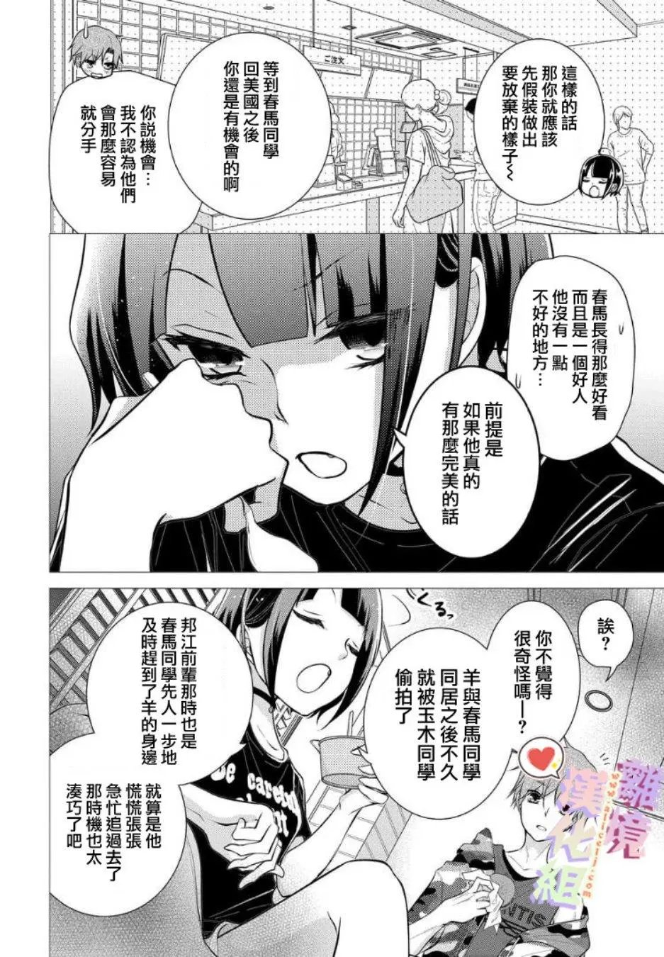 第64话