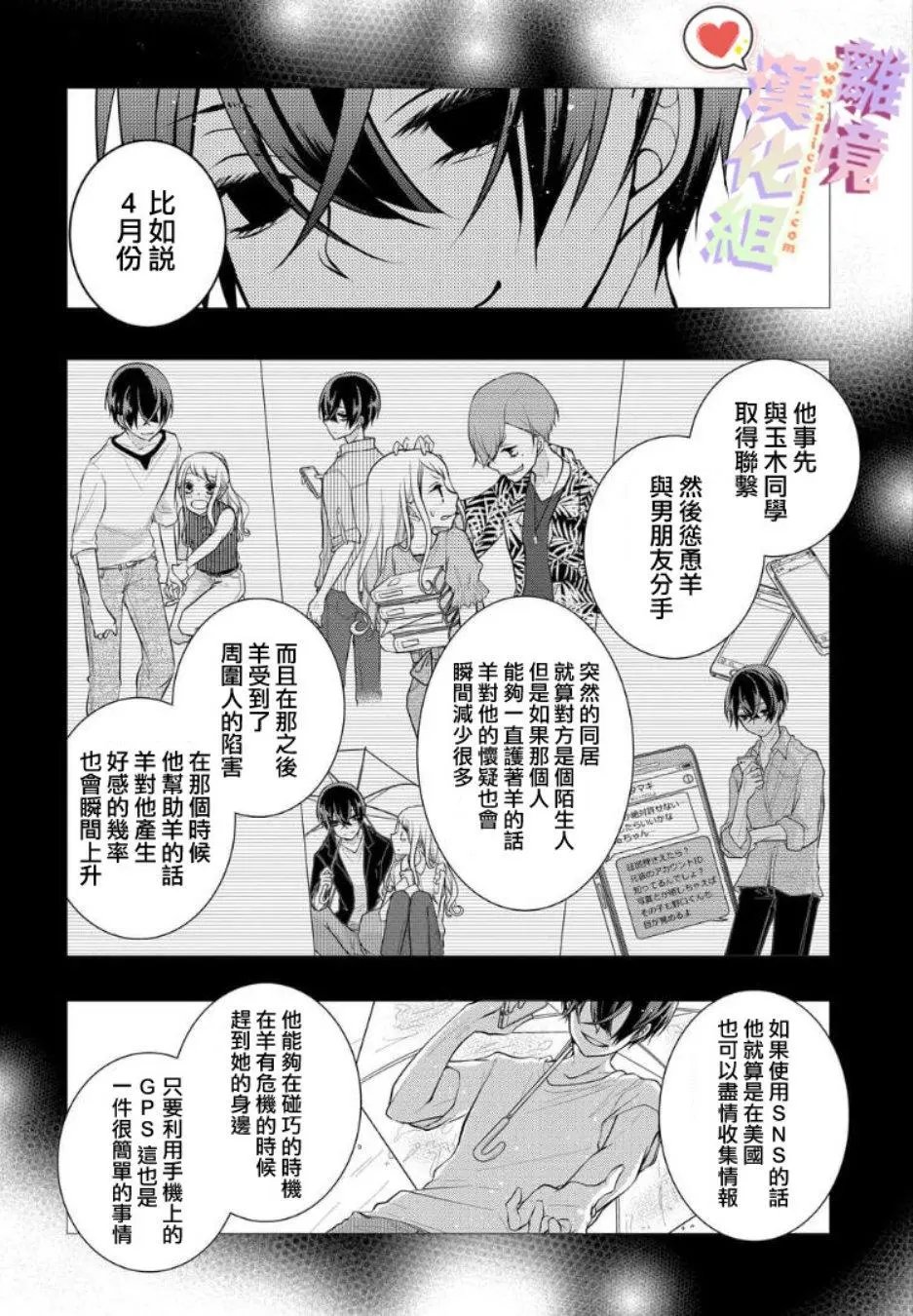 第64话