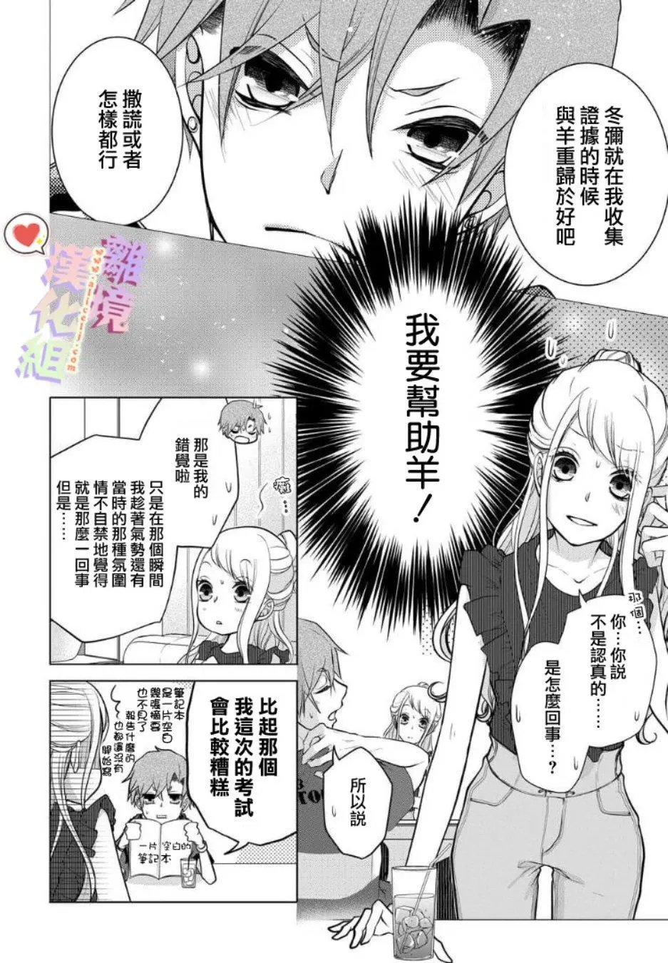 第64话