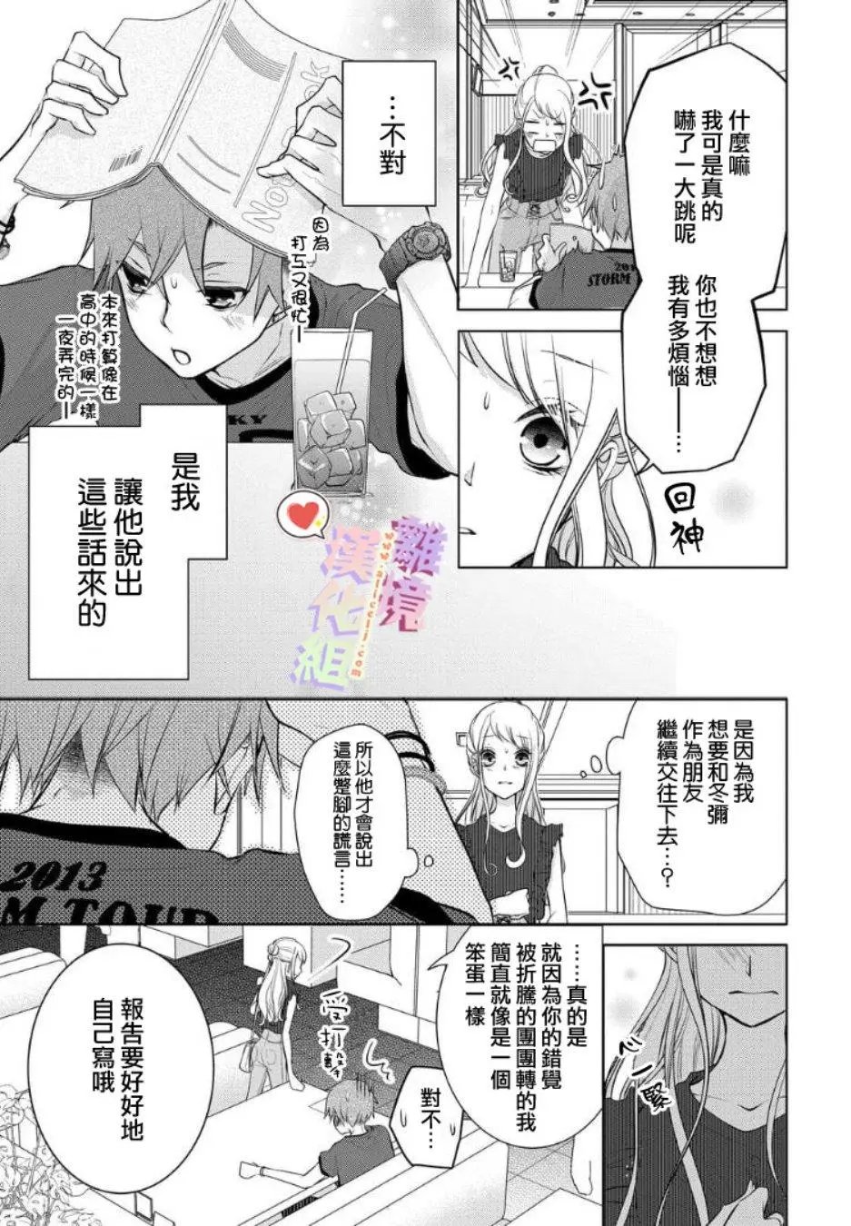 第64话