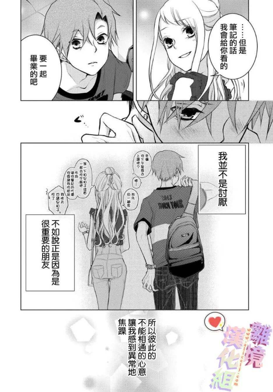 第64话