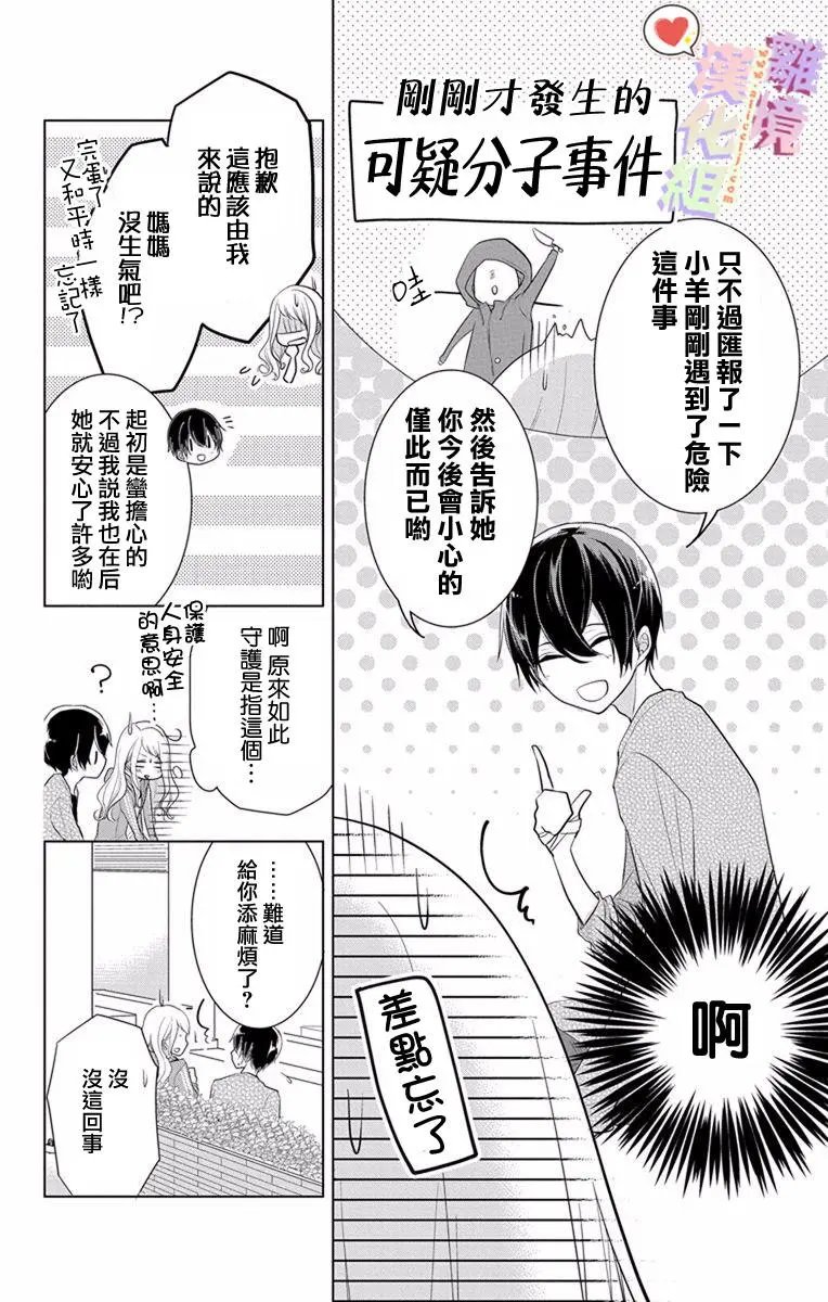 第10回
