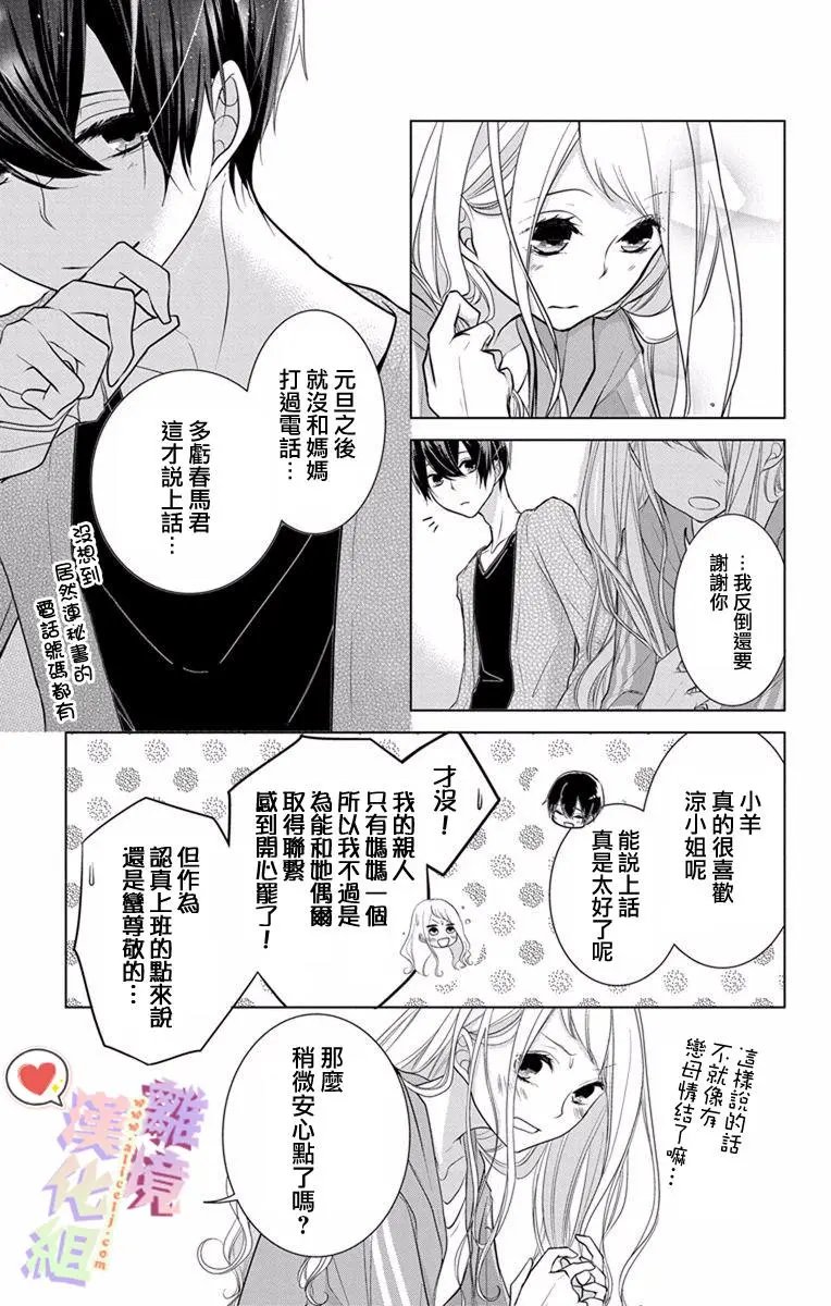 第10回