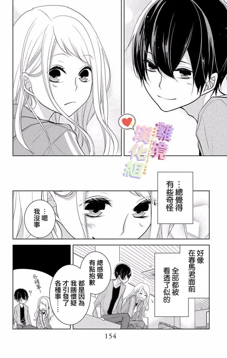 第10回