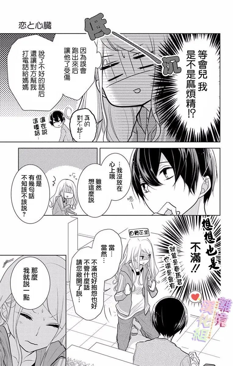 第10回