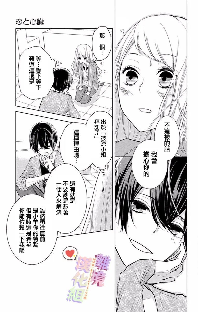 第10回
