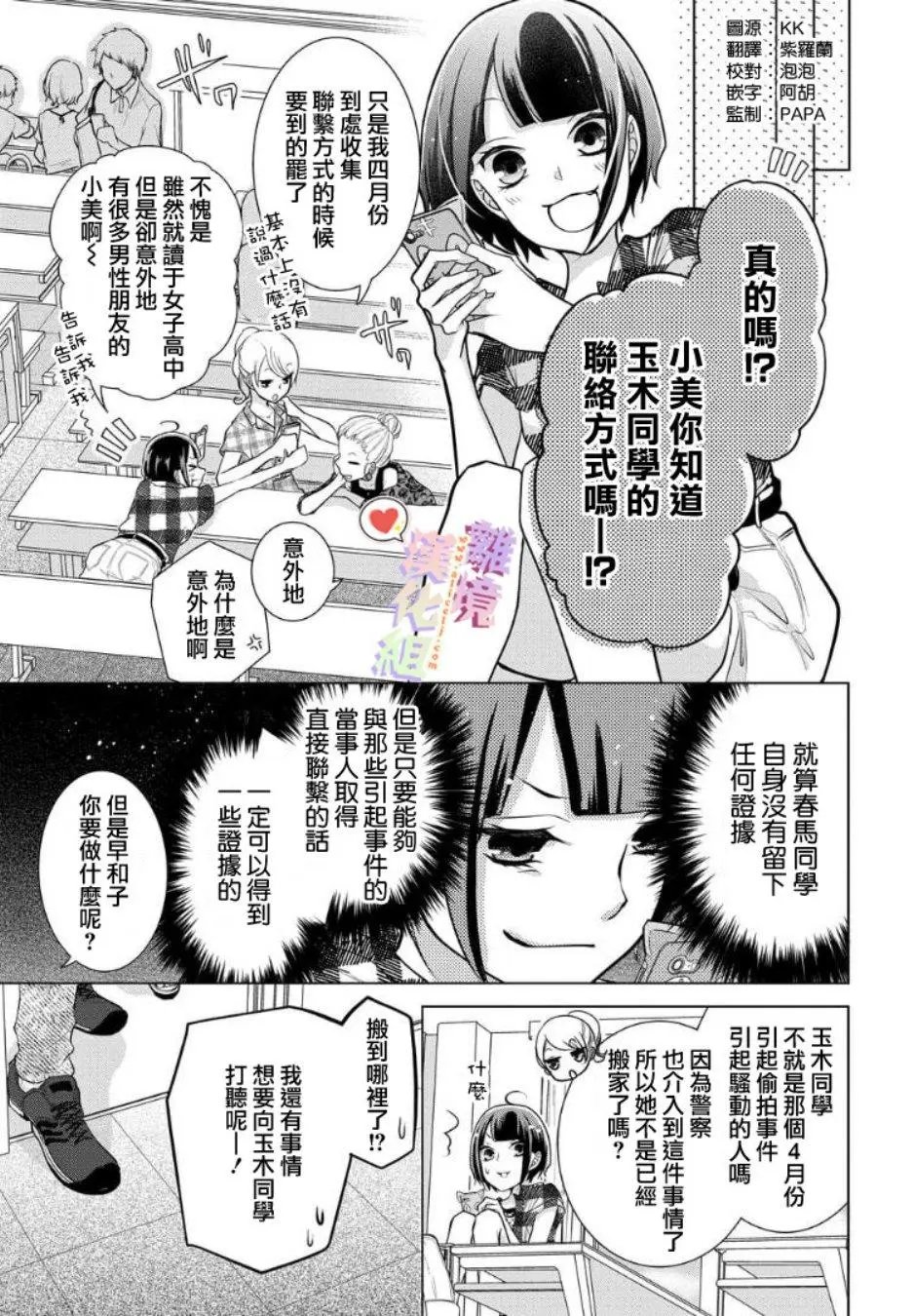第65话