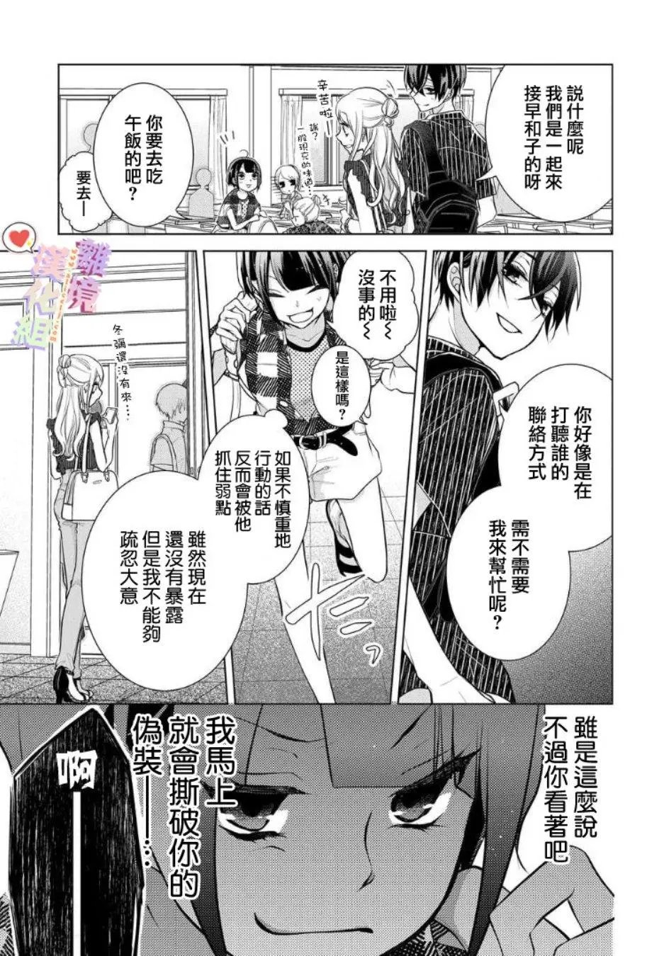 第65话