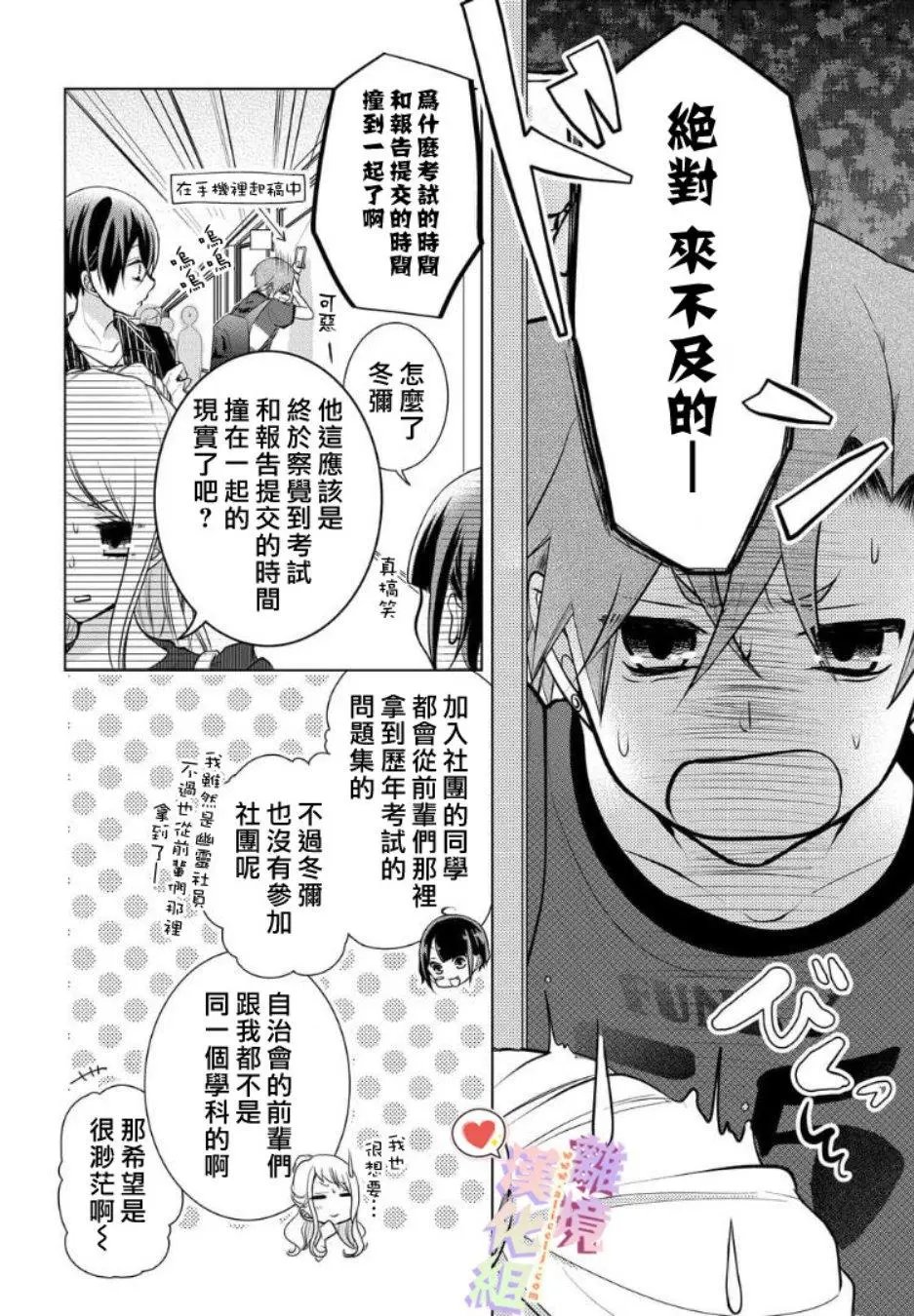 第65话