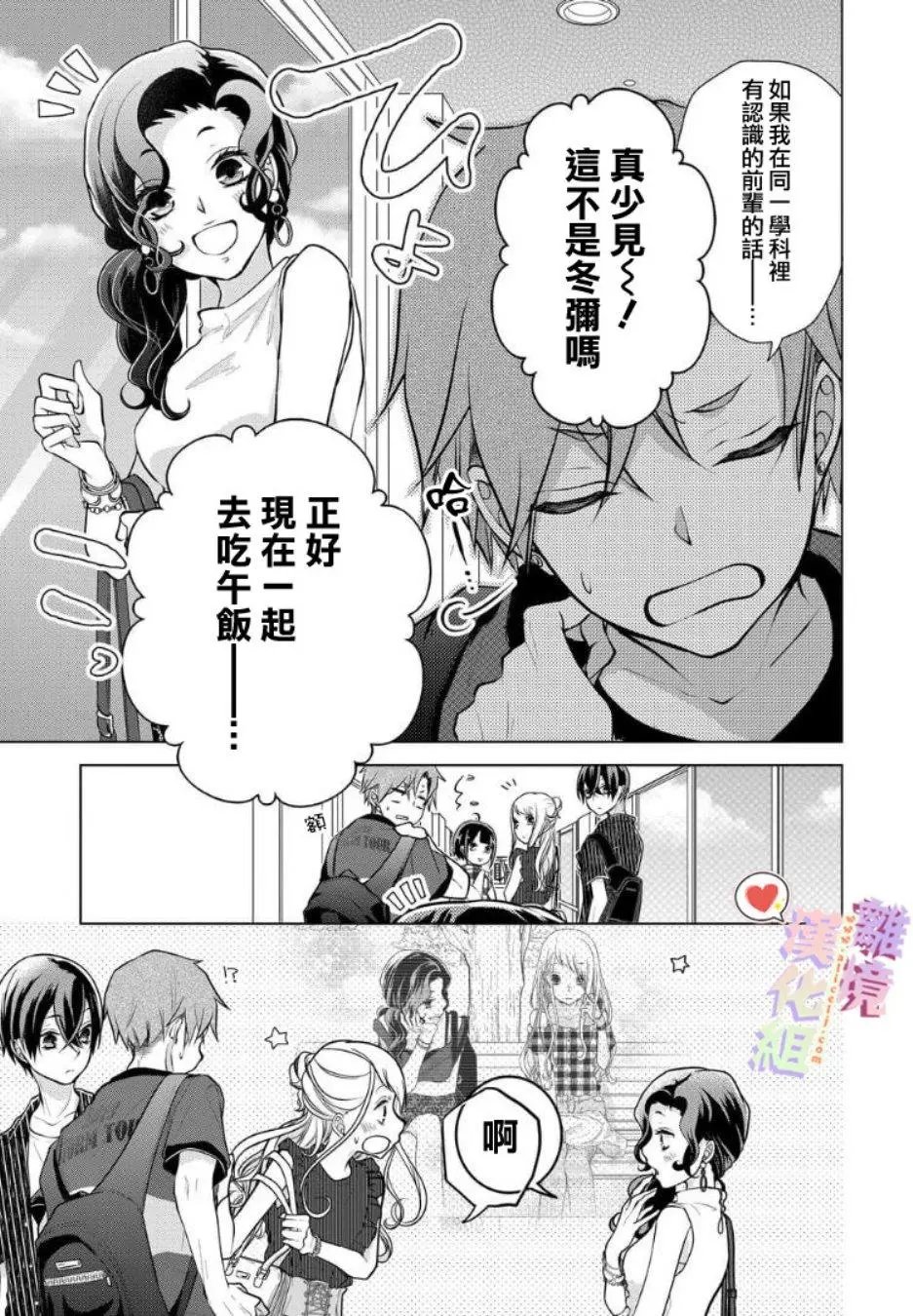 第65话