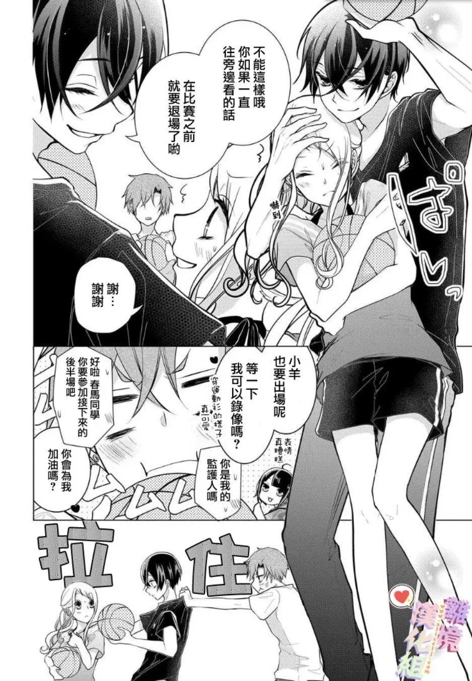 第66话