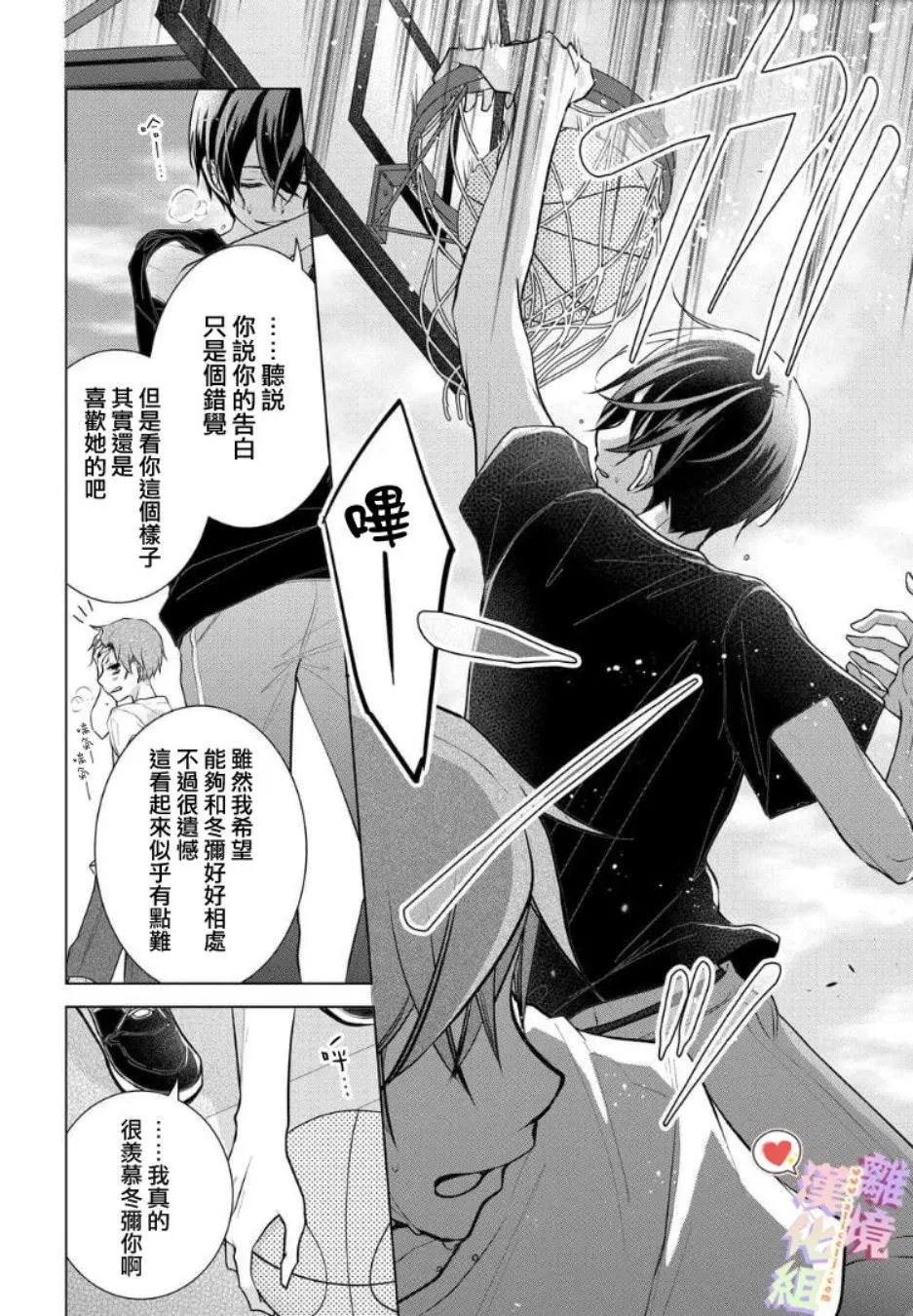 第66话