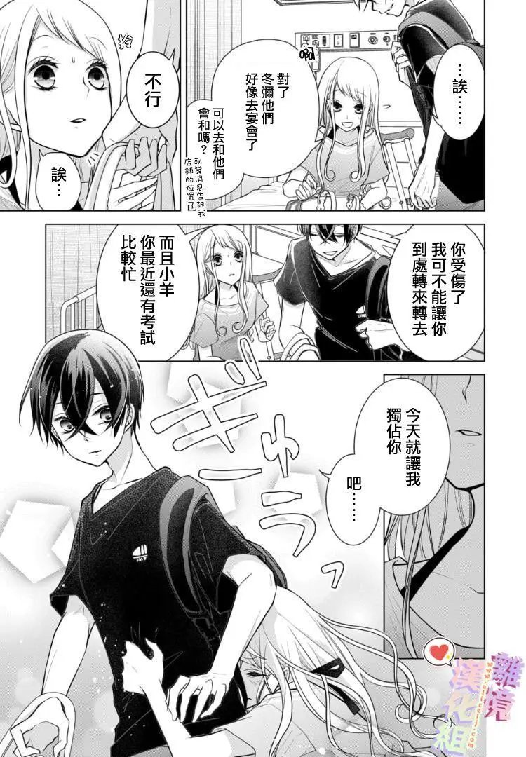 第67话