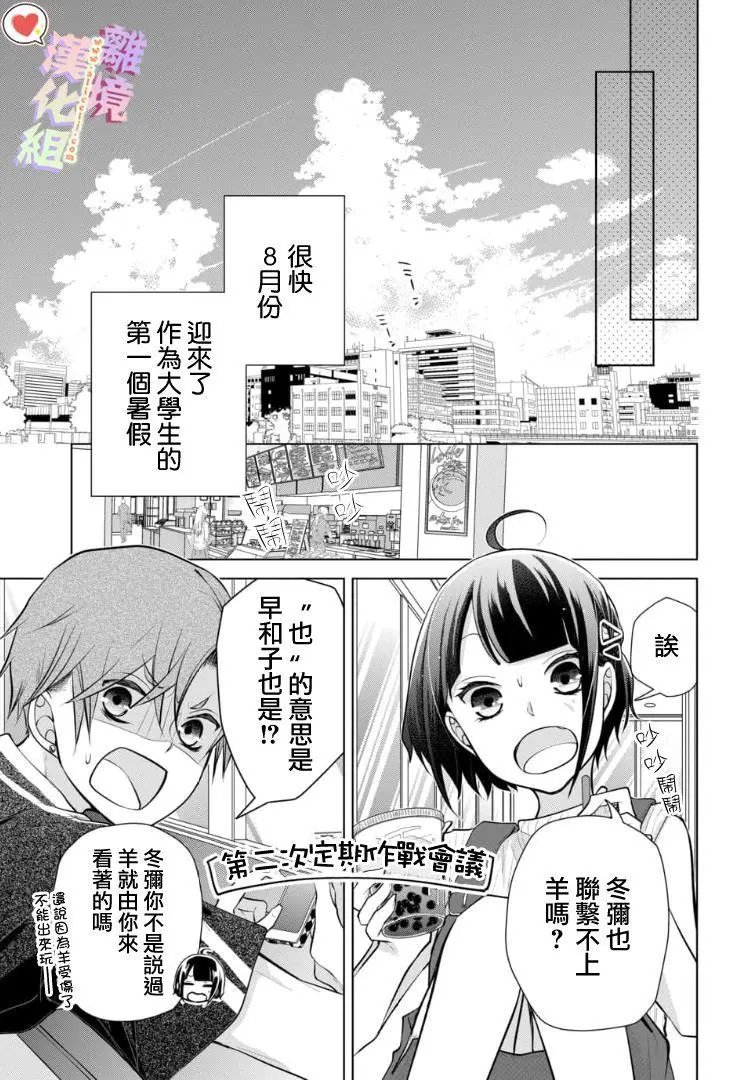 第68话