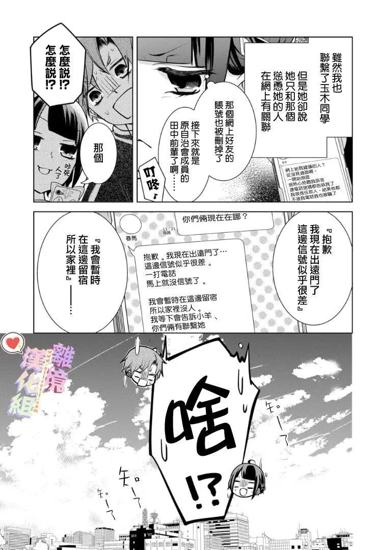 第68话