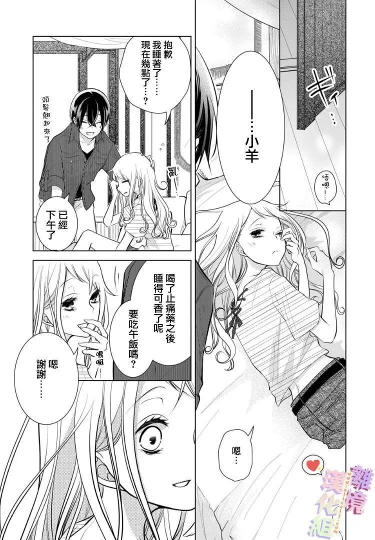 第68话
