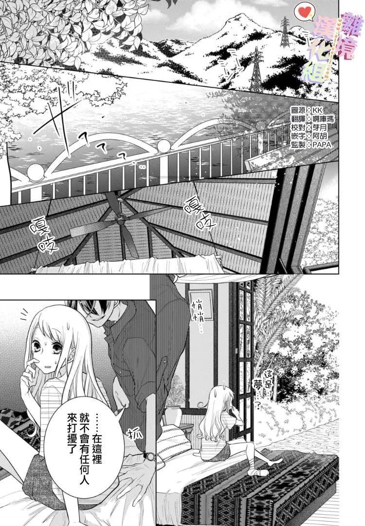 第68话