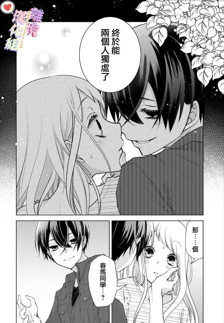 第68话