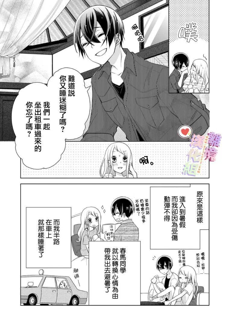 第68话