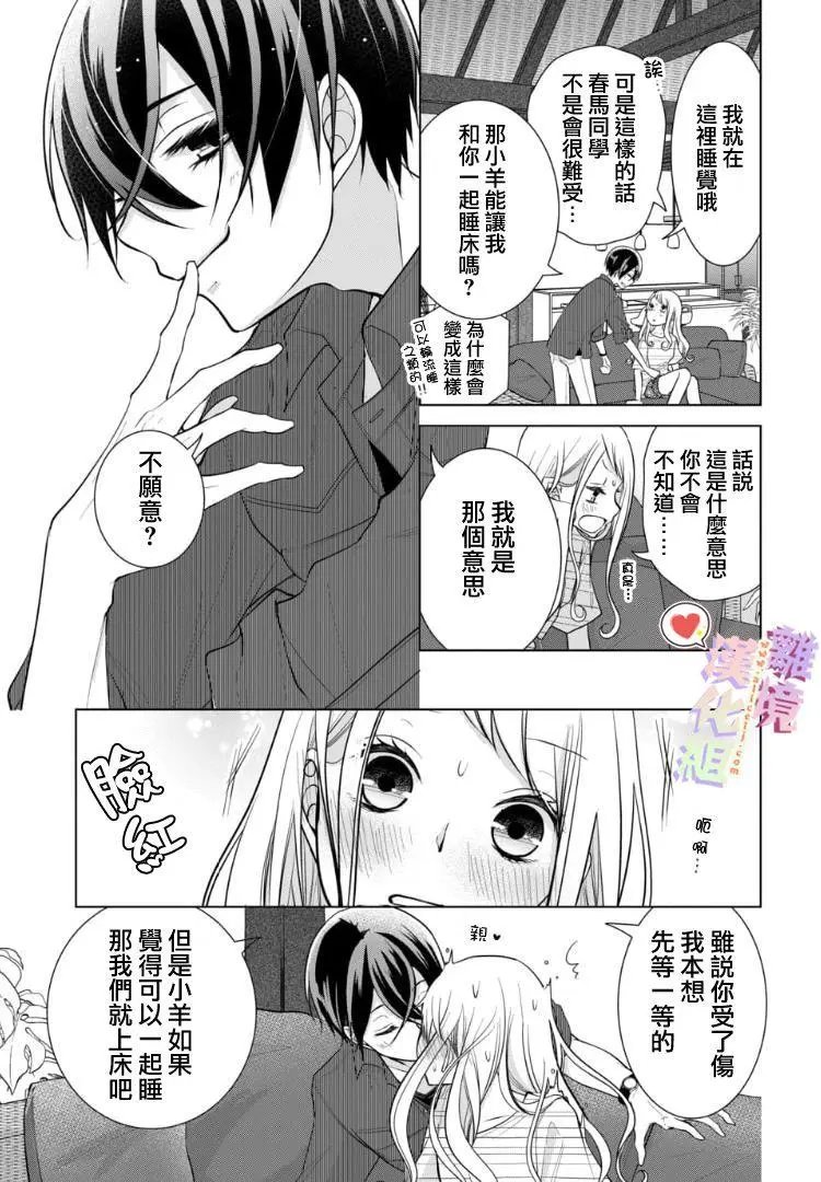 第69话