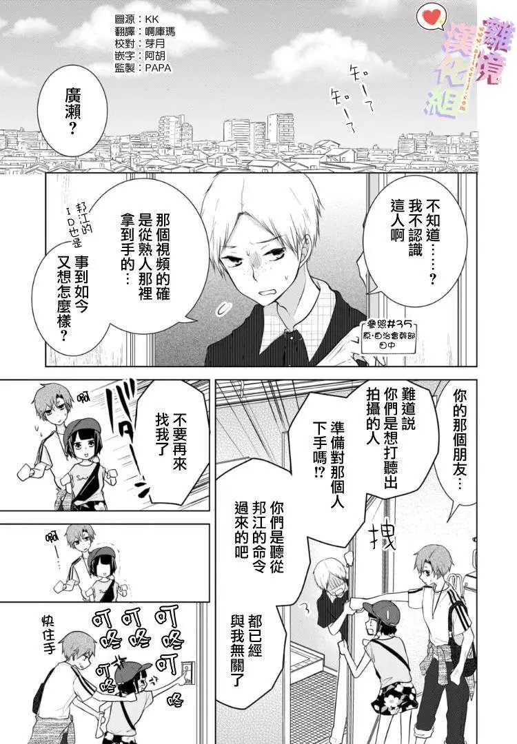 第69话