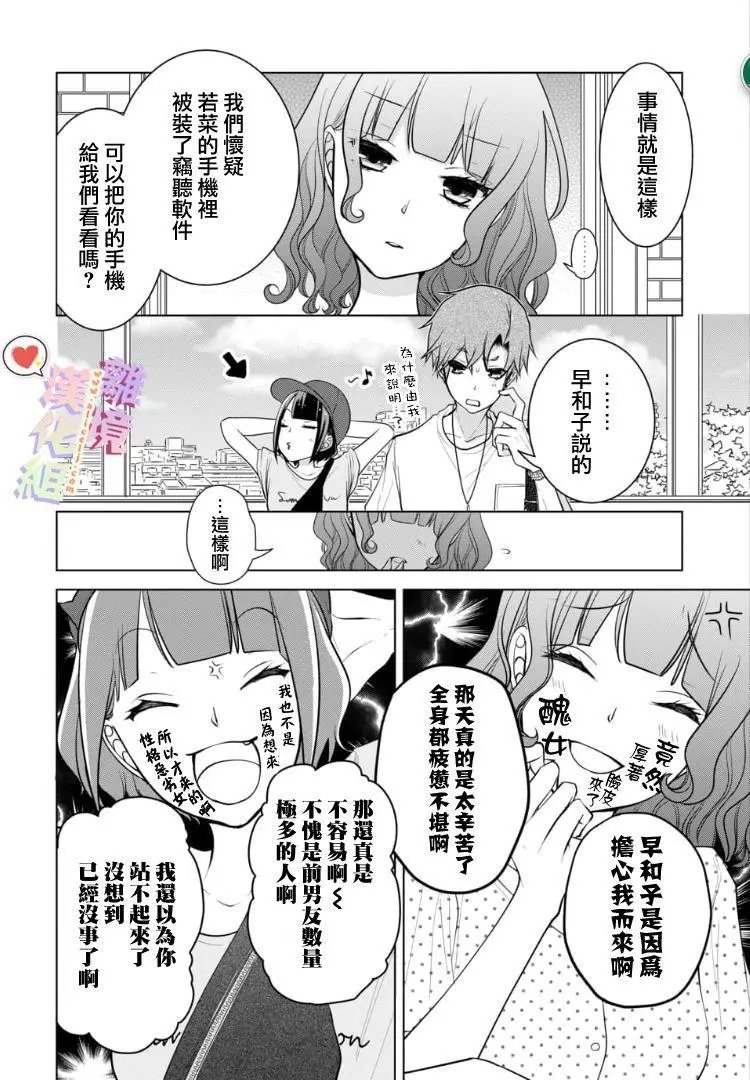 第69话
