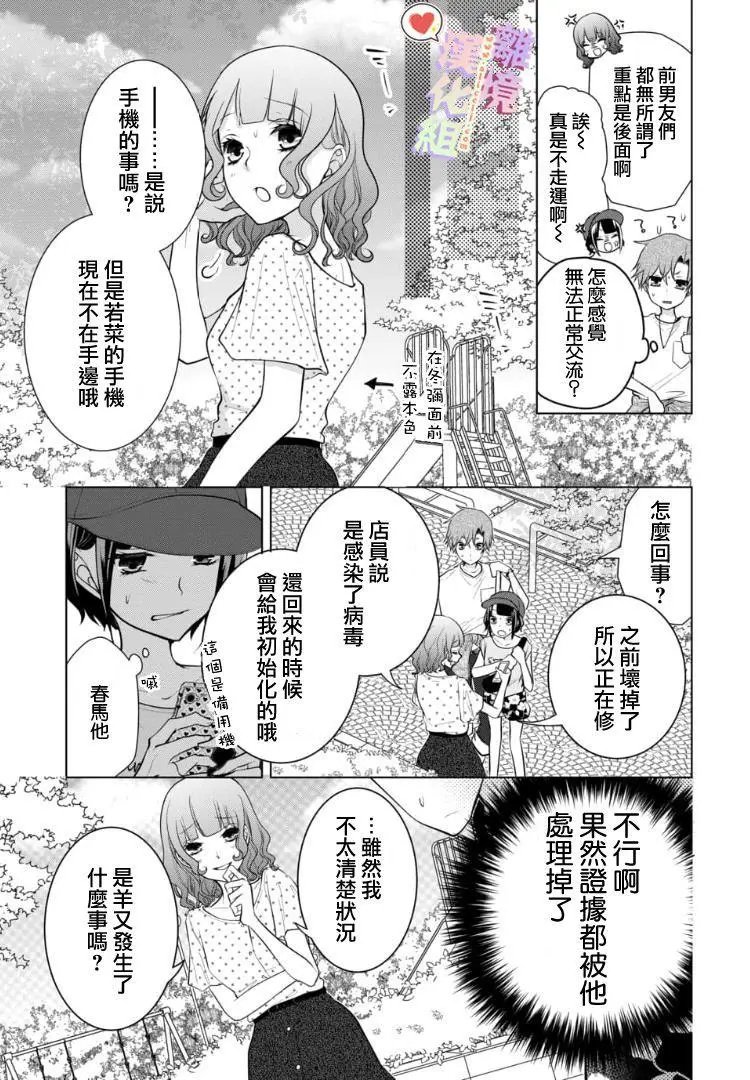第69话
