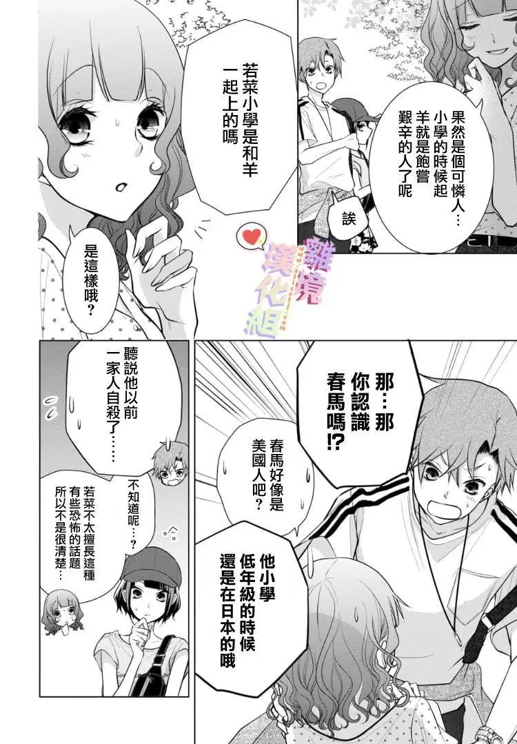 第69话