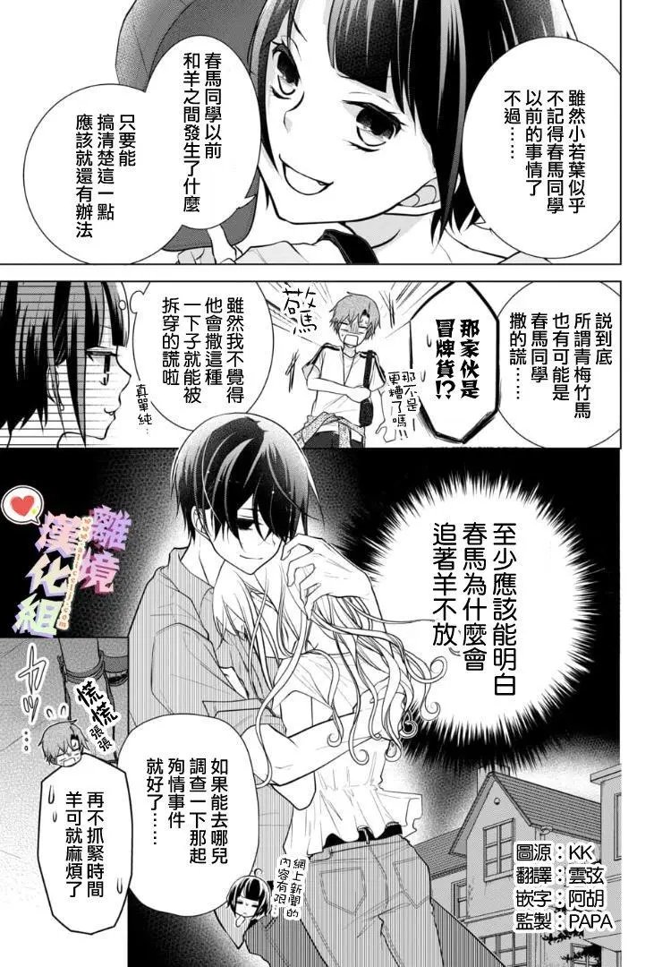 第70话