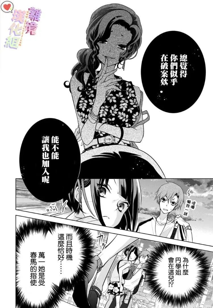 第70话