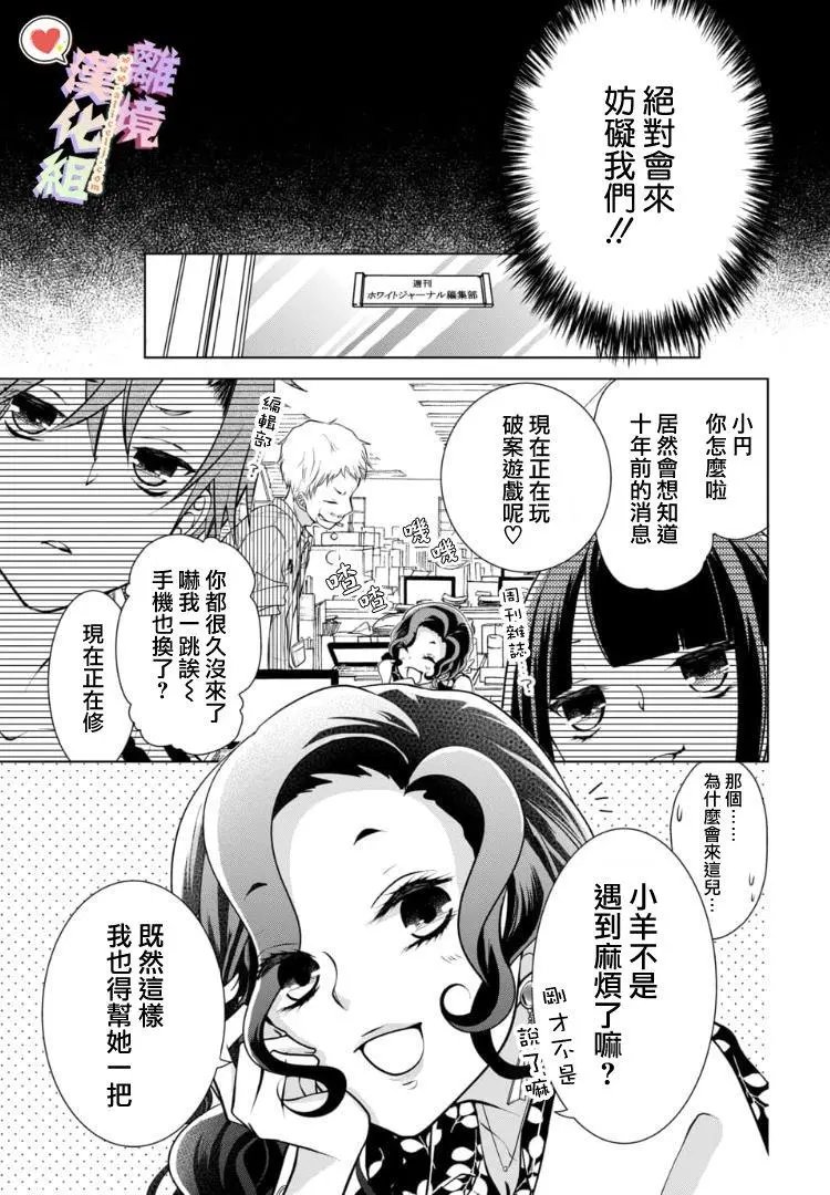 第70话
