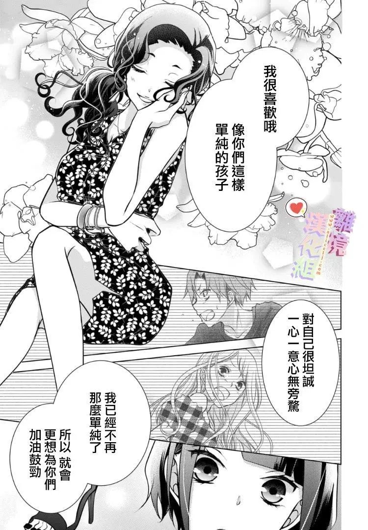 第70话