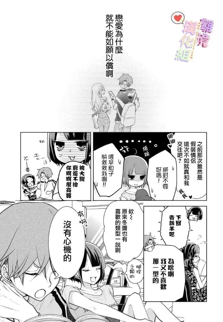 第70话